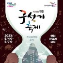 아미원 이미지