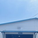 궁민1급자동차공업사 이미지