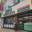 온쌀국수 이미지