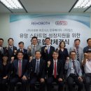 르호봇컨설팅 이미지
