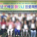 사단법인 경남사회문화교육센터 이미지