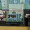 선택부동산공인중개사사무소 이미지