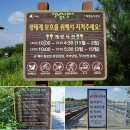 비봉체육공원 이미지