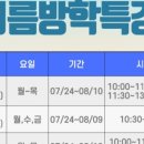 우리컴퓨터학원 이미지