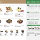 편백집 - 함평군 운곡길 11-13 | 편백집