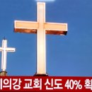 천안역아시아마트