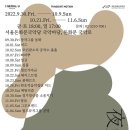 돈화문 이미지