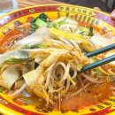 대림(아) | 대림역 마라탕 맛집 봉선마라탕 주차 메뉴 지삼선 솔직후기