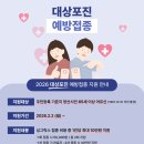 양산맑은내과의원 이미지