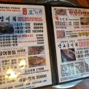 어달 오징어촌