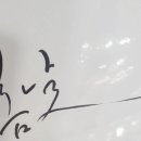 캘리그라피 1반 이미지