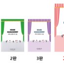하우스매니저 네이버블로그