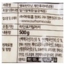 fried egg의 眞實 이미지