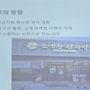 소백왕감자탕 | 영주맛집 소백왕 김자탕 대표님 성과발표 후기
