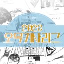 승정산업 이미지