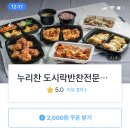 누리찬 이미지
