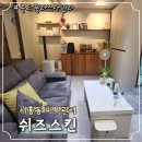 서홍동-2 | 제주 서홍동 피부관리 추천: 쉬즈스킨! 서귀포 아쿠아필 &amp; 콜드플라즈마 관리