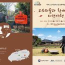 성읍리-23 이미지