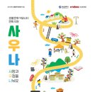 연제사우나 이미지