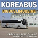 진안고려홍삼