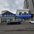 물항식당본점 이미지