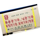 소연식품 이미지