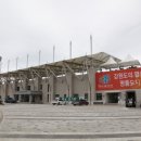 양양군 종합운동장 이미지