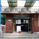 청도군청 이미지