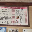 홍가네유황오리 이미지