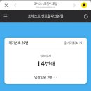 포레스트 호수공원점 이미지
