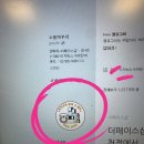 이마트(과천점) 이미지