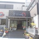 풍개참숯장어 이미지