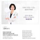 호한의원 네이버블로그
