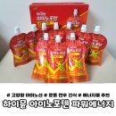 본에너지 | 운동전섭취 추천 | 하이뮨 아미노포텐 파워에너지 직접 먹어본 후기