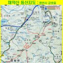 대곡2리 | 영천 송청산 - 채약산 산행