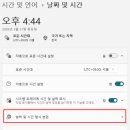 [HD]컴퓨터활용능력 1급 필기 - 1과목 컴퓨터일반 | 컴퓨터활용능력 1급 필기 필수 1과목: 컴퓨터 일반의 작업표시줄