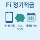 퍼스트유