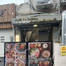 신용산 맛집 바다약방 용산점 숙성회, 파스타 후기
