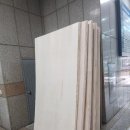 엠디산업 | 창원 성산구 상남동 수협상가 합판 엠디 곰방양중 후기
