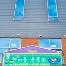 천안능수초등학교 이미지