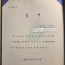 피부야사랑해 - 밀양시 | 피부야사랑해에서 받은 기적 같은 바디관리 후기