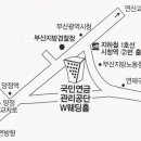 연제구-088 Daum카페