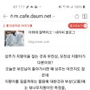 지팡이관련~참고내용 공유합니다 이미지