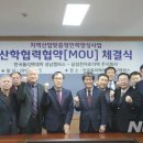 삼성전자로지텍 주식회사