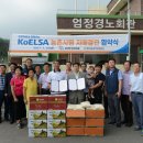 엄정마을회관 이미지