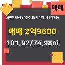 호박부동산공인중개사사무소 이미지