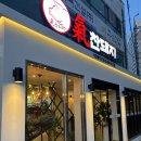 옥계2공단로2-15 이미지