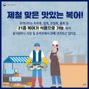 복어나라 이미지