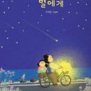 안녕 그림아 이미지