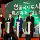 별빛광장 이미지